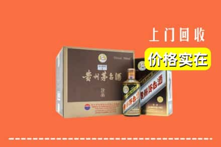 汕头市龙湖回收彩釉茅台酒